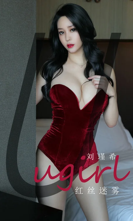 [UGIRLS] No.1832 Liu Jin Xi (刘瑾希) preview 1