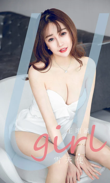 [UGIRLS] No.1837 Wang Yi Han (王翊涵) preview 18