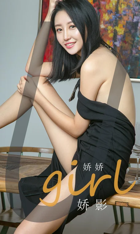 [UGIRLS] No.1845 Jiao Ying (娇影) preview 1