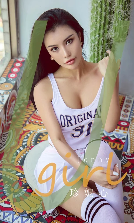 [UGIRLS] No.1848 Jenny preview 1