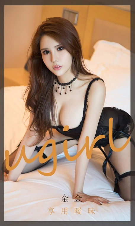 [UGIRLS] No.1859 Jin (金金) preview 1