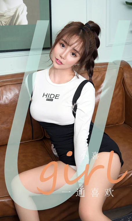 [UGIRLS] No.1867 Xiao Xi (小喜) preview 1