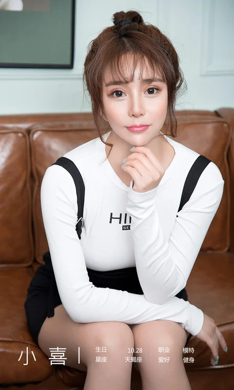 [UGIRLS] No.1867 Xiao Xi (小喜) preview 10