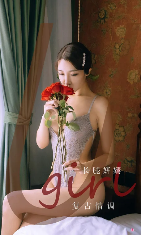 [UGIRLS] No.2193 长腿妍嫣 preview 1