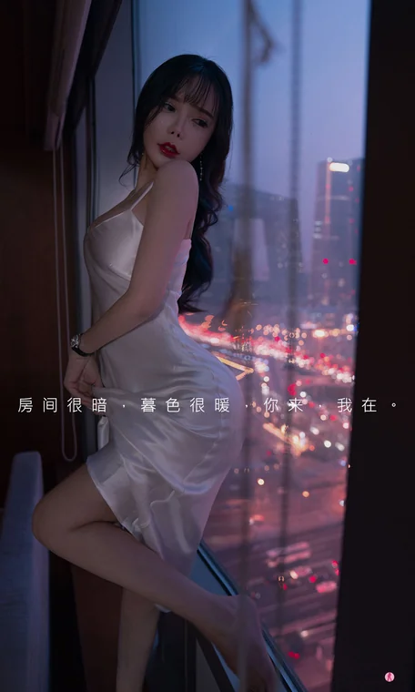 [UGIRLS] No.2291 Ai Xiao Qing (艾小青) preview 24