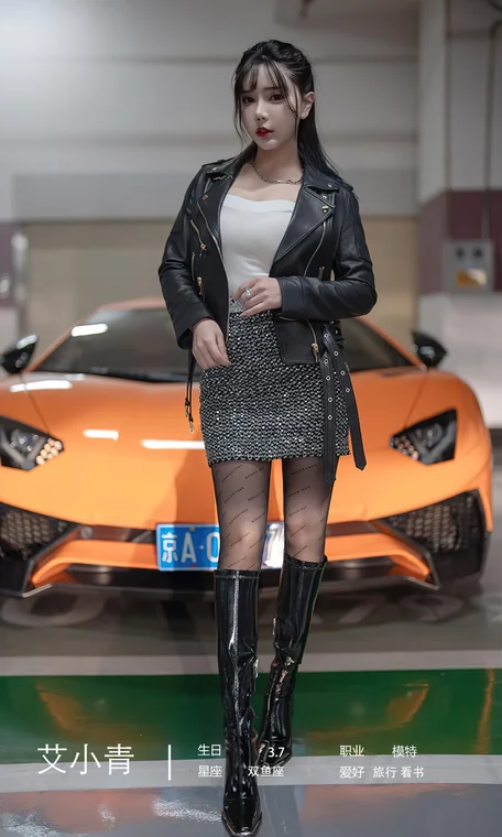 [UGIRLS] No.2340 Ai Xiao Qing (艾小青) preview 4