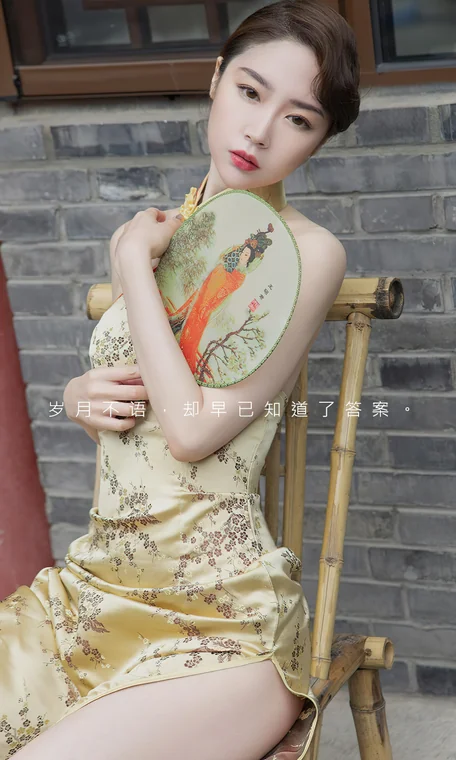 [UGIRLS] No.2369 Meng Xin Yue (梦心玥) preview 2
