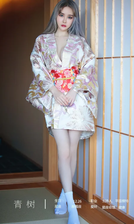 [UGIRLS] No.2440 Cheryl (青树) preview 4