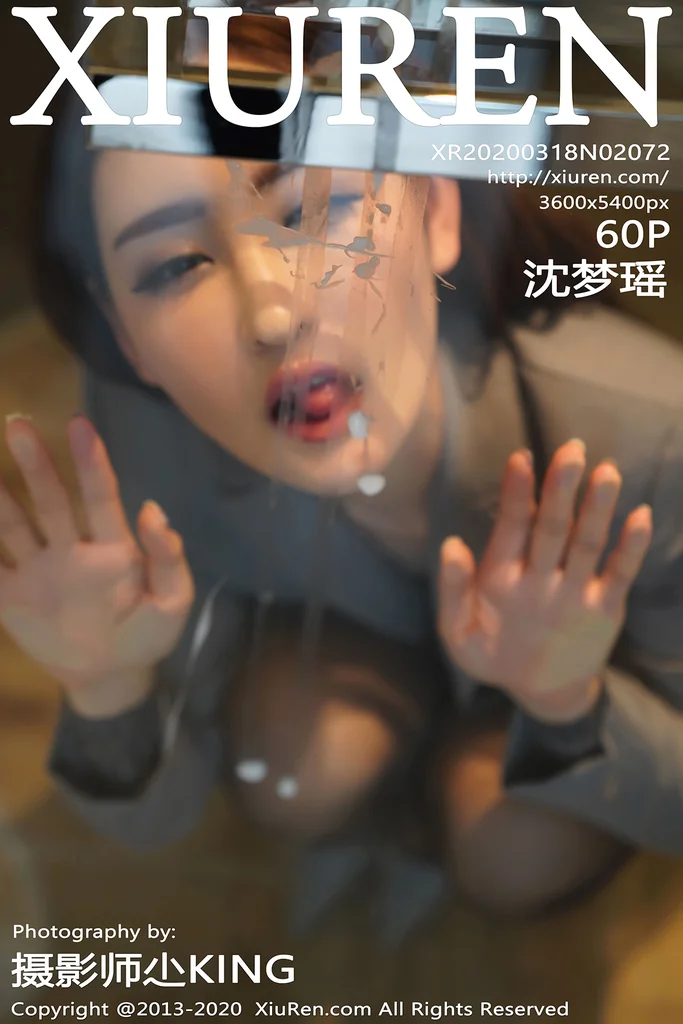 [XIUREN] No.2072 Shen Mengyao (沈梦瑶) preview 1