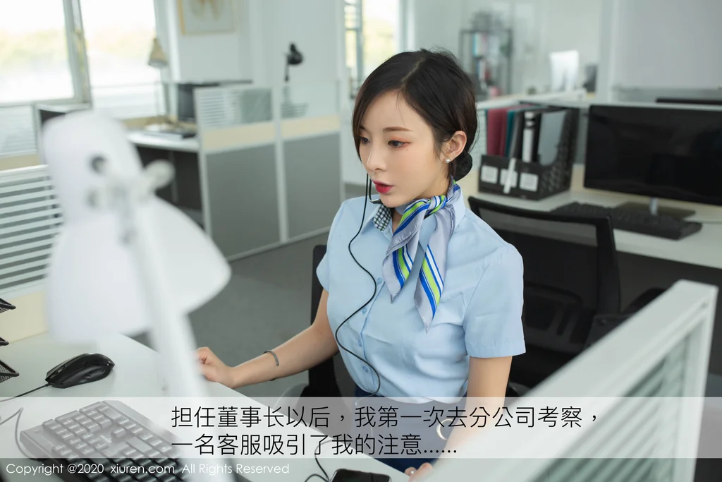 [XIUREN] No.2257 Chen Xiao Miao (陈小喵) preview 2