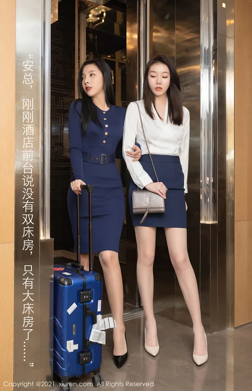 [XIUREN] No.3270 安然Maleah preview 1