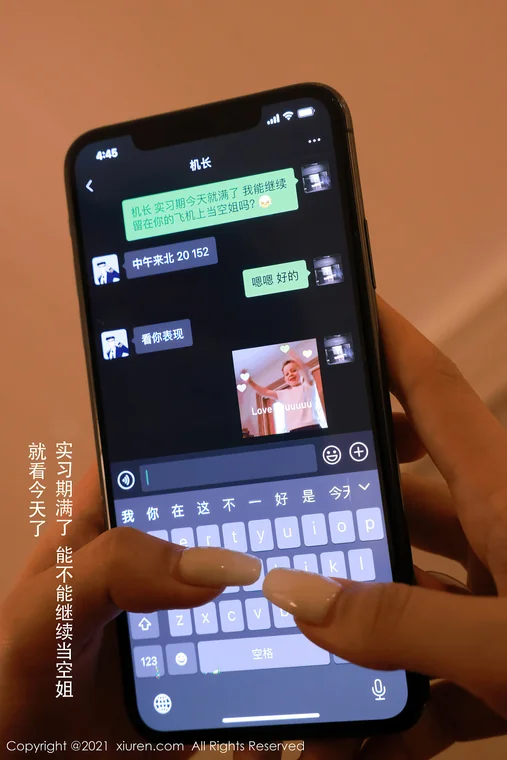 [XIUREN] No.3933 夏西CiCi preview 1