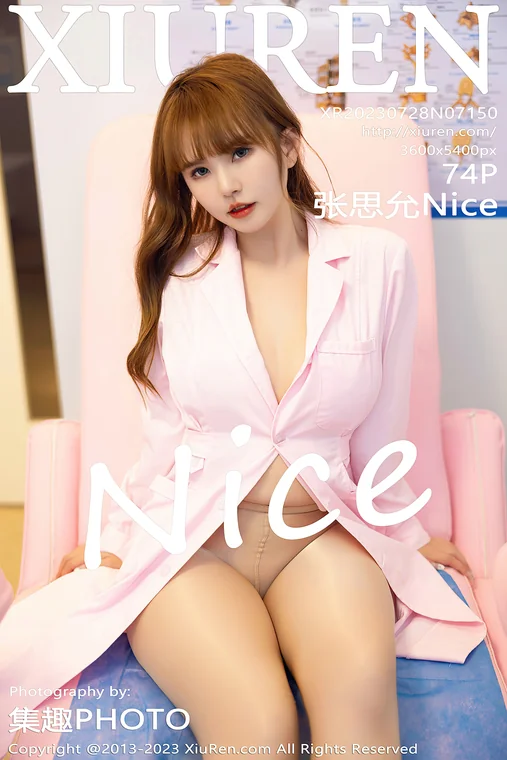 [XiuRen] No.7150 张思允Nice preview 1