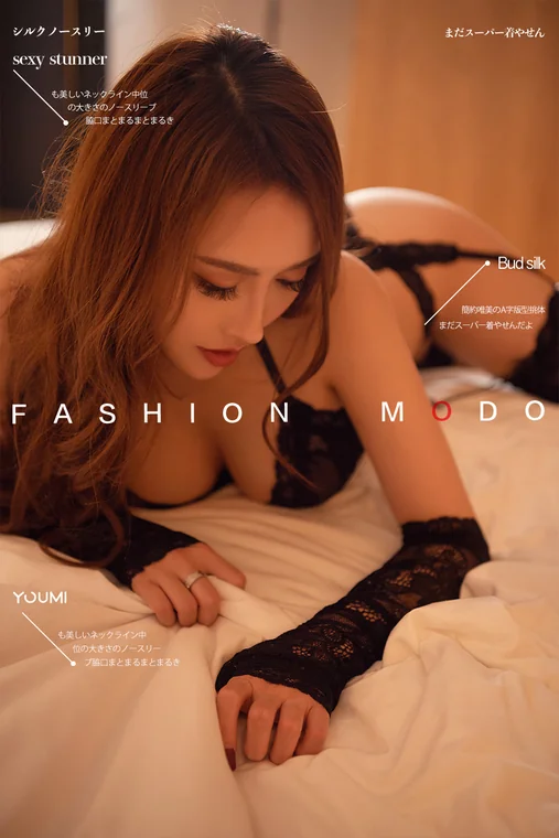 [YouMi] Li Cheng Mei (李承美) 2020-02-29 preview 1
