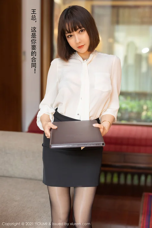 [YouMi] Vol.662 Victoria – Guo Er (果儿) preview 8