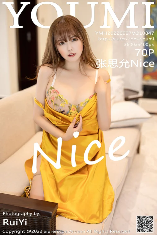 [YouMi] Vol.847 Zhang Si Yun Nice (张思允Nice) preview 1