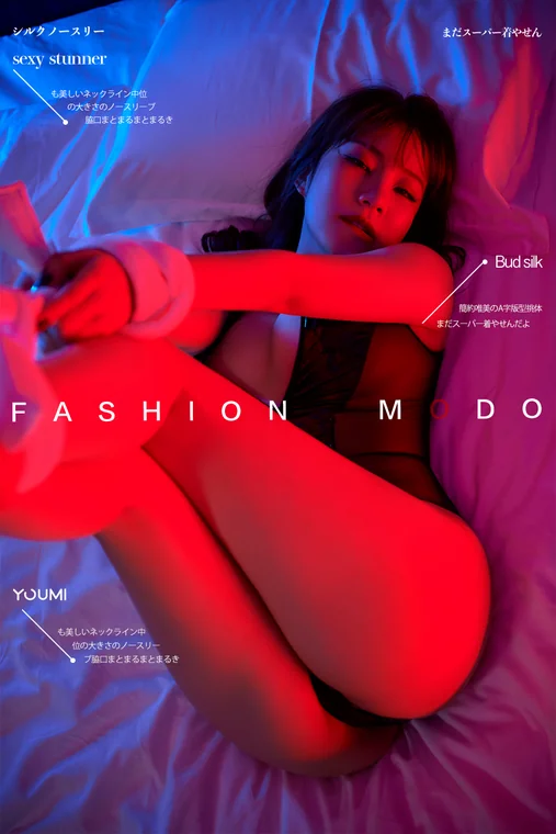 [YouMi] YouMi (尤蜜) 2020-02-11 Tuan (团团) preview 1