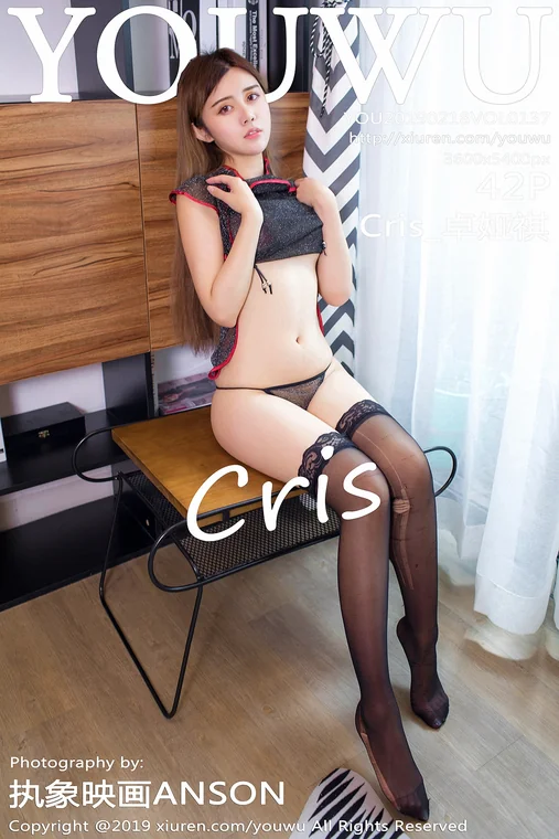 [YouWu] Vol.137 卓娅祺 cris preview 1