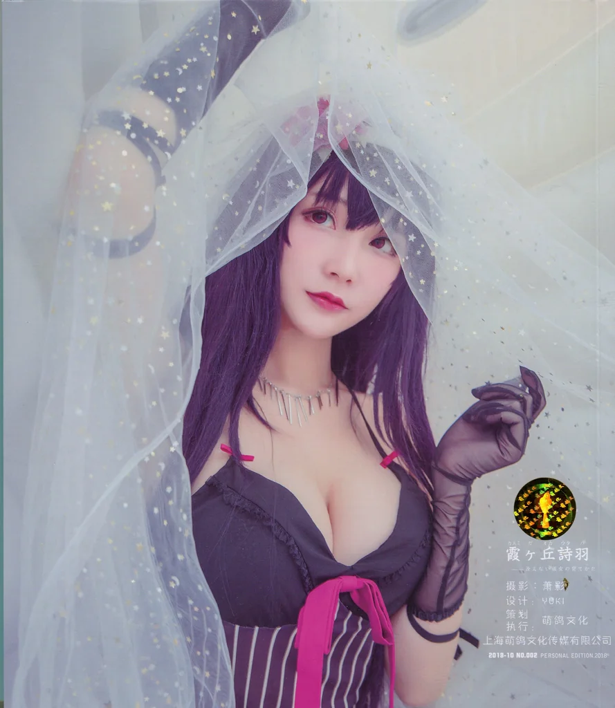 [Coser] 在下萝莉控ii 魔王学姐 preview 2