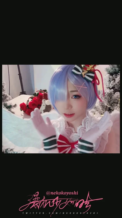 [Coser] 喵小吉 (Neko) - Christmas begins video 1